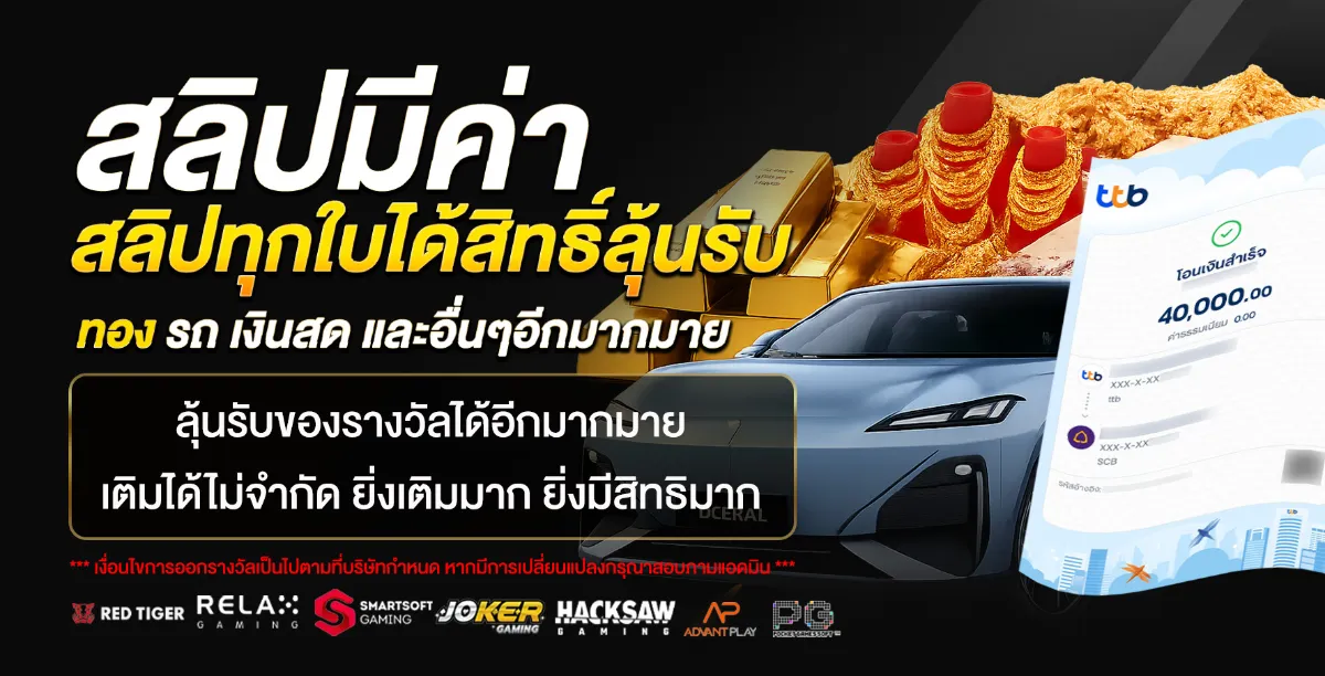 Gogoal เว็บตรงคาสิโน สล็อต บาคาร่า กีฬา หวยออนไลน์
